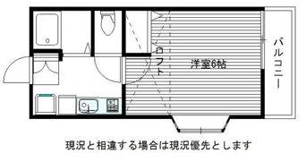 ファストシンメイ元町裏の間取り画像