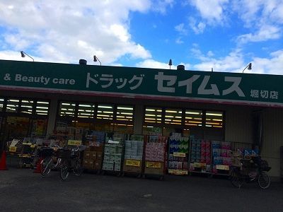 近くに物件まで750m、徒歩10分あり