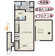 トップコート駒沢公園の間取り画像