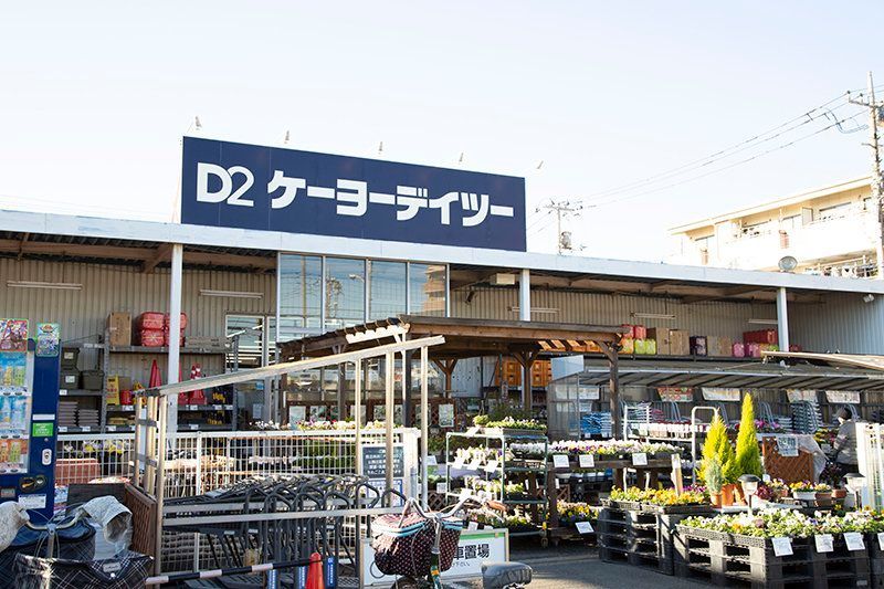 近くに施設あり