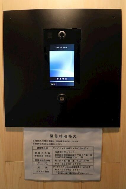 セキュリティ