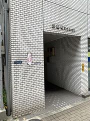 浜松町マンションの外観画像