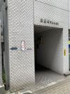 浜松町マンションの間取り画像
