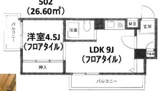 浜松町マンションの間取り画像