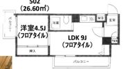 浜松町マンションの間取り画像