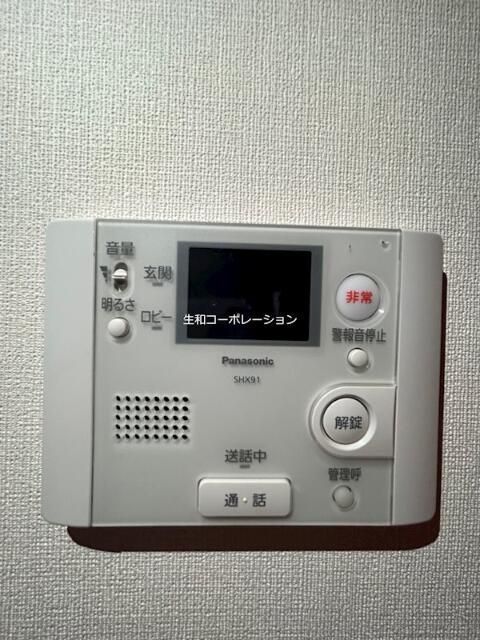 セキュリティ