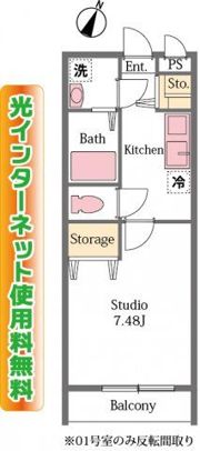 ZERO六反町Staの間取り画像