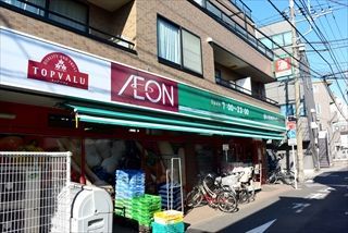 近くに物件斜め前あり