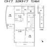 アドラブール深沢の間取り画像