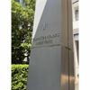 東京ツインパークス ライトウィングの間取り画像