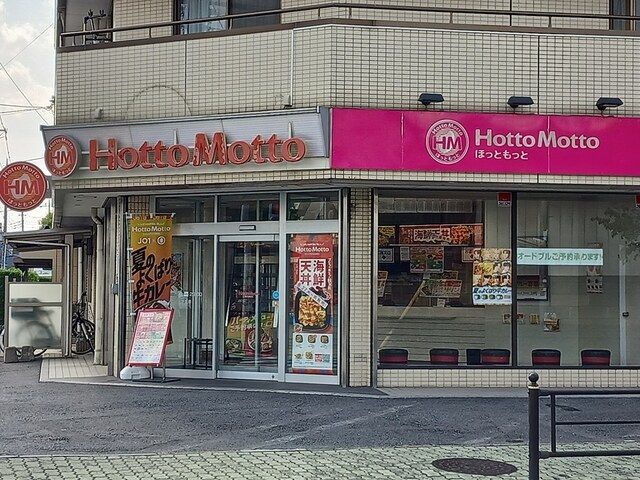 近くのほっともっとまで859m（徒歩11分）