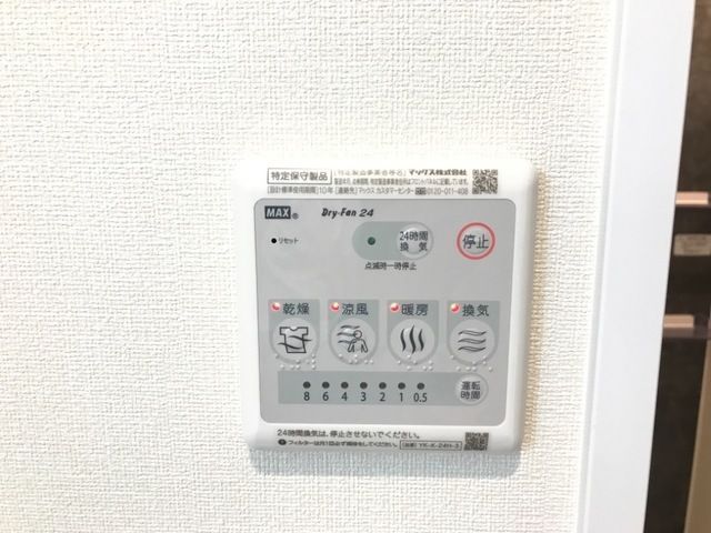 バスルーム