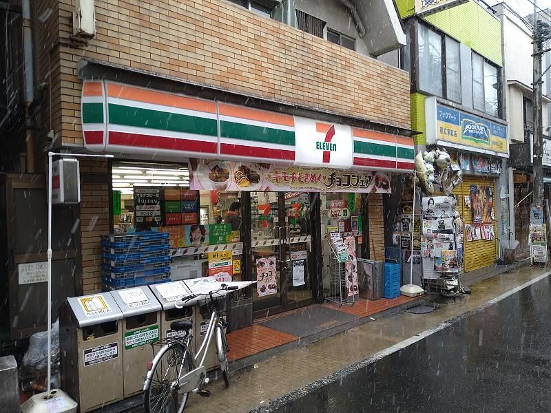 近くに施設あり
