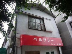鈴木方の外観画像