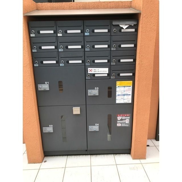その他