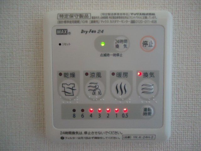 バスルーム