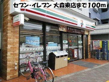 近くのセブン・イレブンまで100m（徒歩2分）