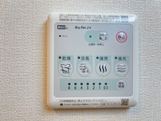 バスルーム