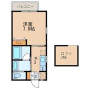 アルグランデⅡの間取り画像