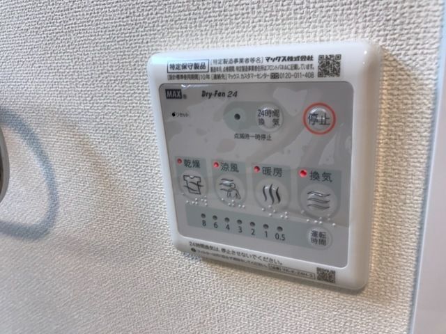 バスルーム