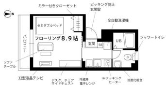 プチグランデピアの間取り画像