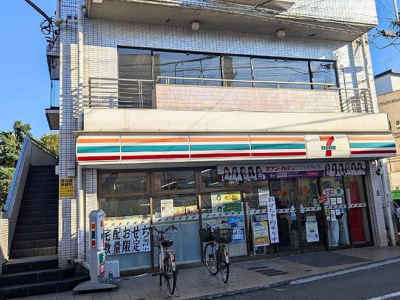 近くに施設あり