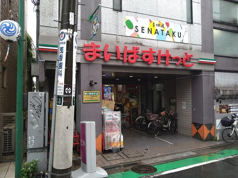 近くに施設あり