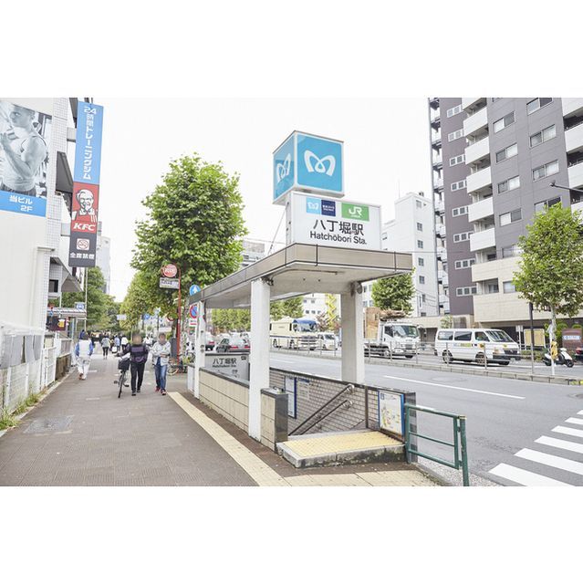 近くに八丁堀駅あり