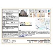ビーロット小石川レジデンスの間取り画像