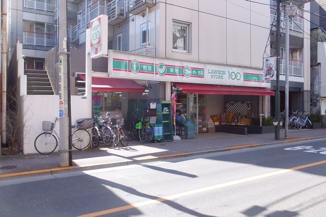 近くに物件から1010Ｍ　徒歩13分あり