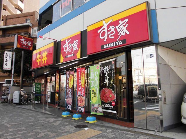 近くに飲食店あり