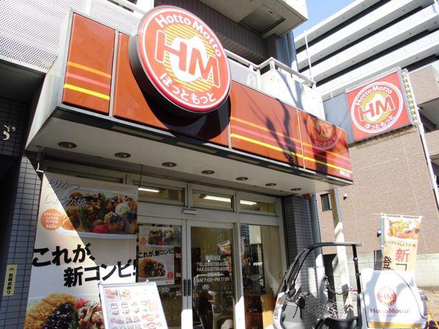 近くにお弁当屋あり