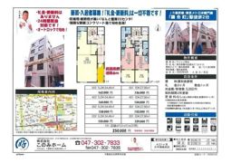 rcレジ錦糸の間取り画像