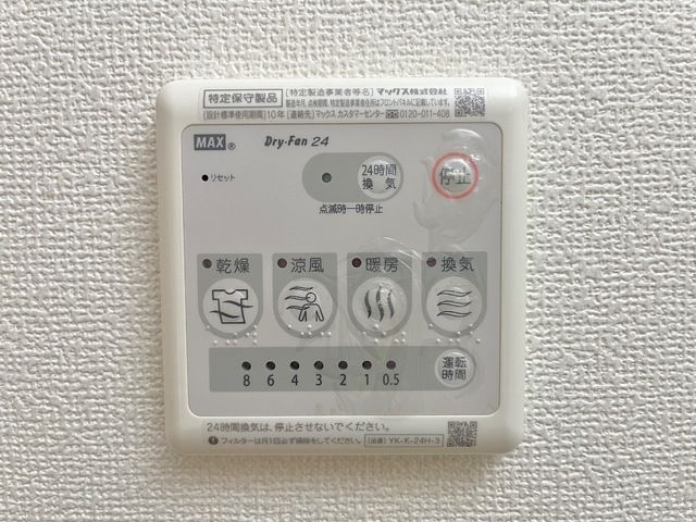 バスルーム