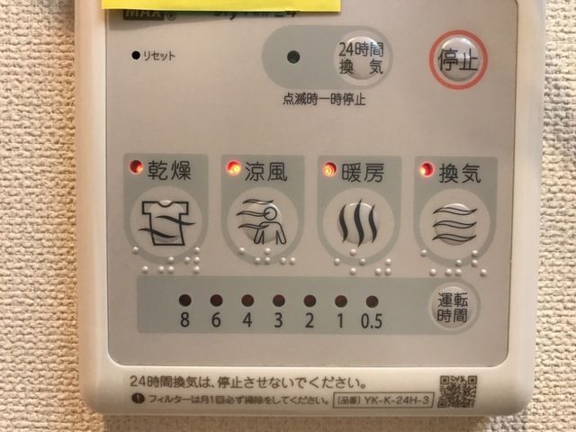 バスルーム