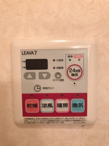 バスルーム