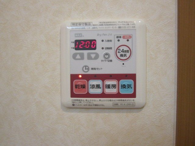 バスルーム