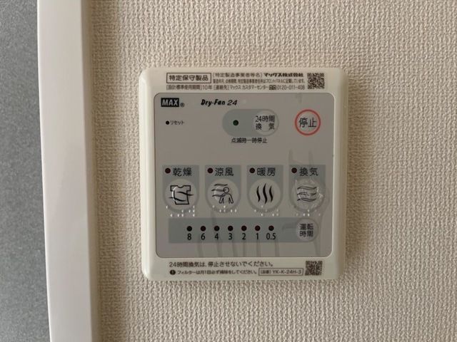 ベッドルーム