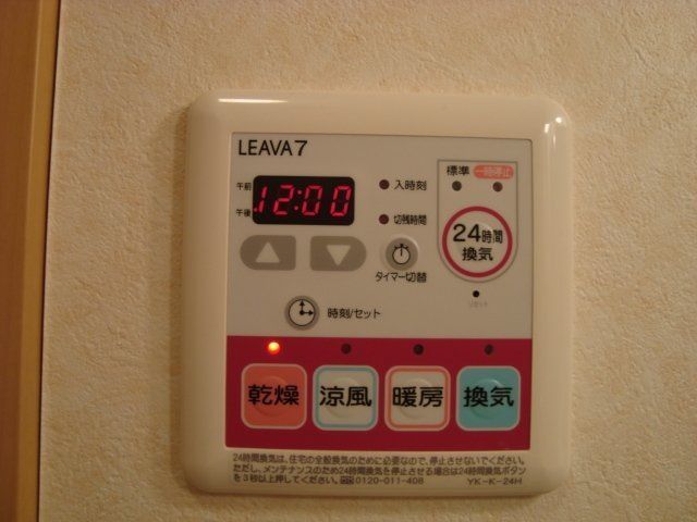 バスルーム