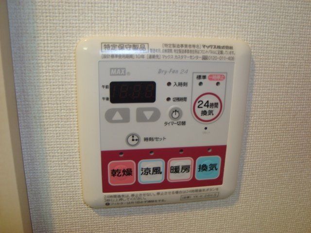 バスルーム
