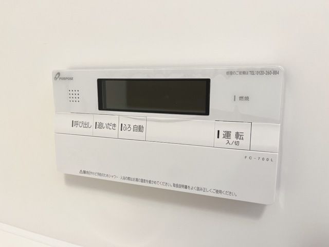 バスルーム