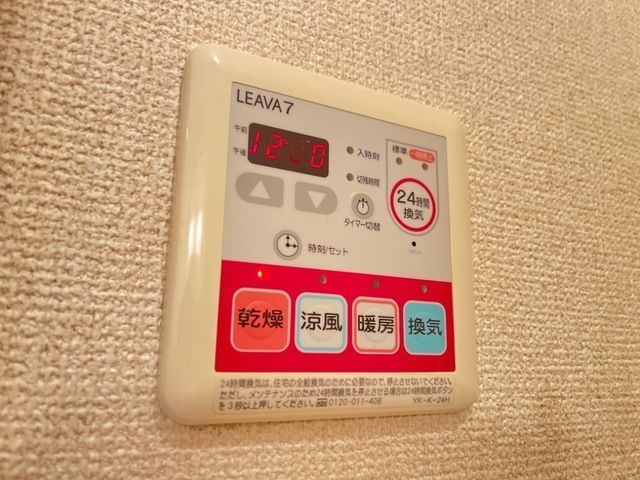バスルーム