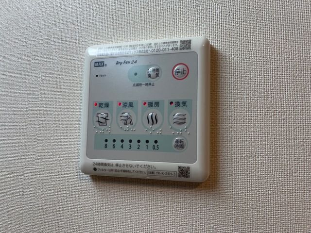 バスルーム