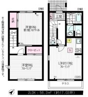 桂ハウス A棟の間取り画像
