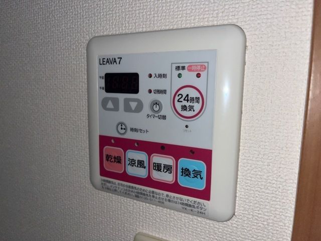 バスルーム