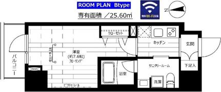 ステージファースト秋葉原の間取り画像