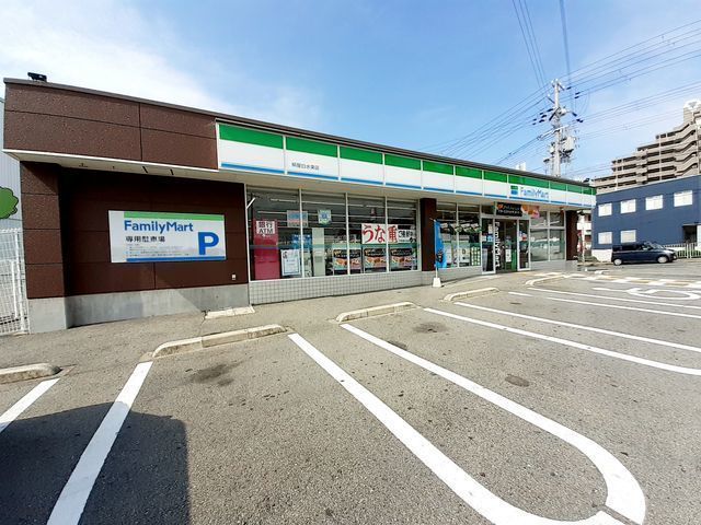 近くのファミリーマート柳屋白水東店まで500m(徒歩7分)