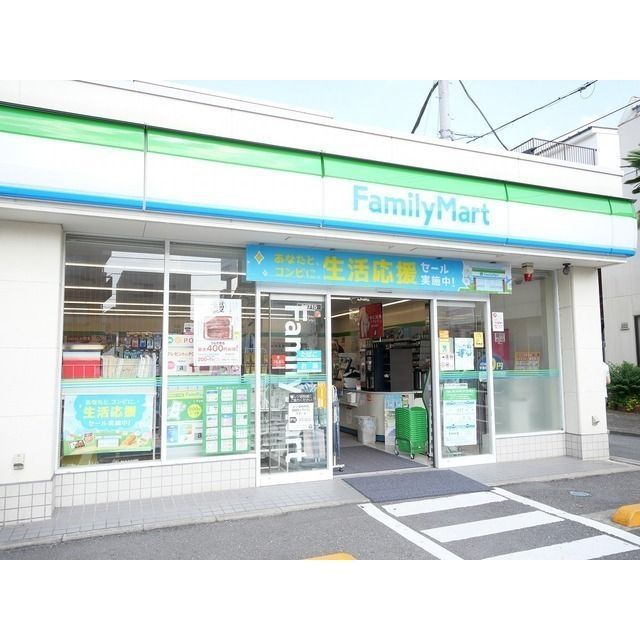 近くに施設あり