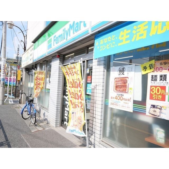 近くに施設あり