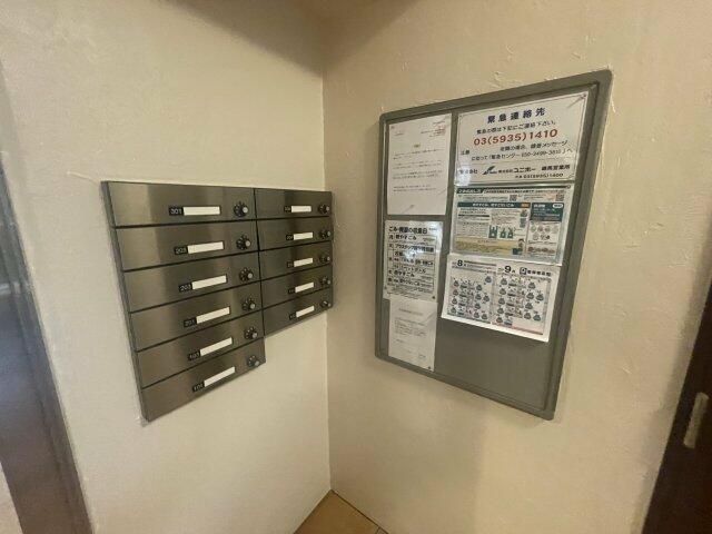 その他